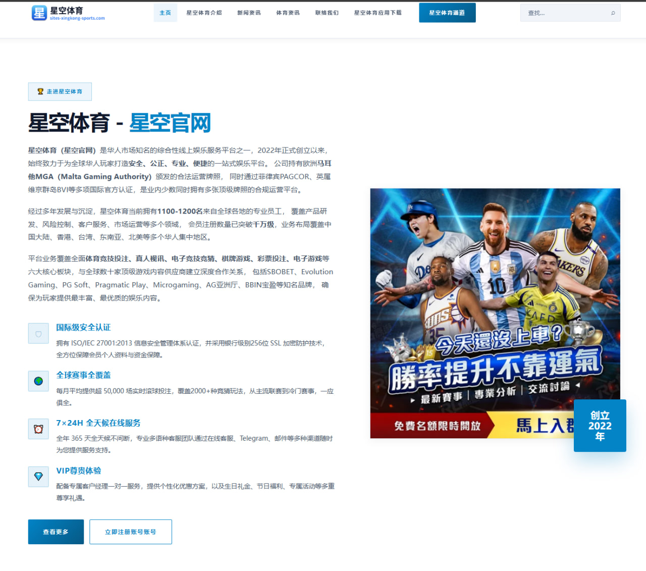 王楚钦乒超连胜为何成为持续热点 | hth
